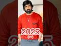 Nela Ticket 2018 Movie All Actors Age Viral Trending Shorts Raviteja South Love Romantic