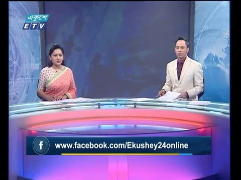 সন্ধ্যা ০৭ টার সংবাদ, ৩১ অক্টোবর ২০১৯