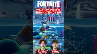 最高のパフォーマンスをみせるZETA 【フォートナイト】