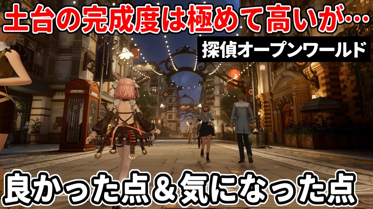 『白銀の城』テスト版レビュー　土台の完成度は高く独自性もあるが…調整不足や物足りなさが目立つ