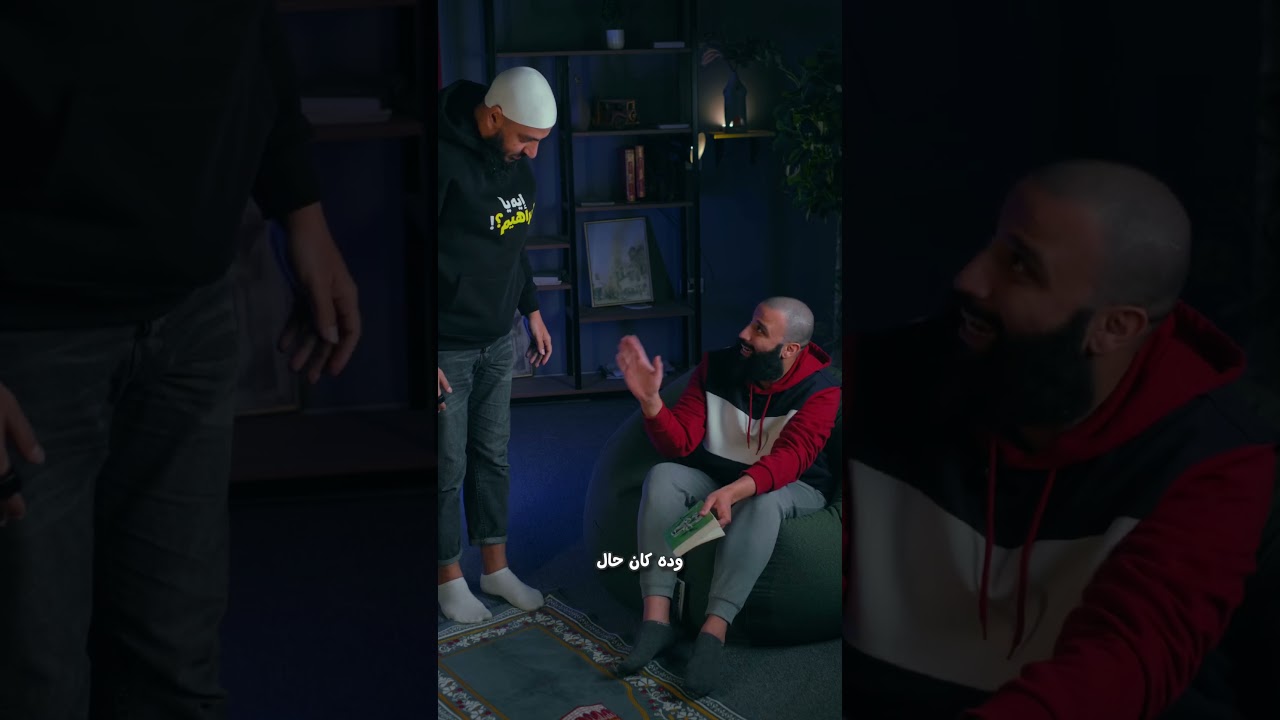 "سجدة شكر على كنزية؟".. متى تسجد لله شاكراً كما فعل النبي ﷺ؟ 🧐✨