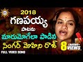 Singer Mohiniraj S LordGanesha New Video Song Vinayaka Chavithi Special DRC