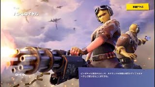 Fortnite_20191013114527