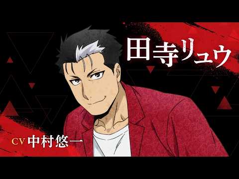 黄泉のツガイ Video6