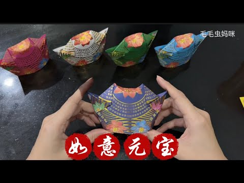 如意圖形