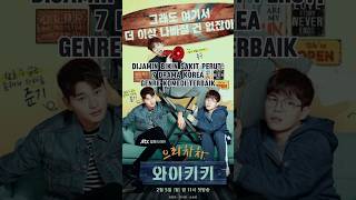 Download lagu DIJAMIN BIKIN SAKIT PERUT! 7 REKOMENDASI DRAMA KOREA GENRE KOMEDI TERBAIK mp3