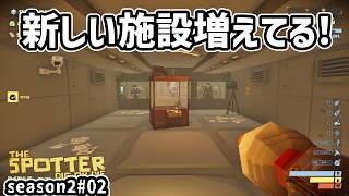 どうやら新エリアには車で行くらしい…【穴掘りゾンビゲー】 season2-2  The Spotter: Dig or Die