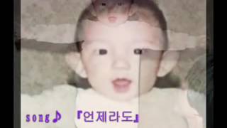 Lee Joon Gi Childhood