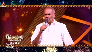 Neeya Naana - Vijay TV Show