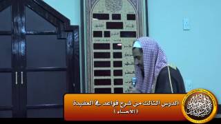 صورة الاصل في التصوير وأحكامه لذوات الارواح التحريم إلا لحاجة أو ضرورة