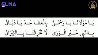 Download lagu Full teks LAILAHA ILLALLOH AL-KHIDMAH, agar cepat menghafalnya mp3 Download lagu Full teks LAILAHA ILLALLOH AL-KHIDMAH, agar cepat menghafalnya mp3