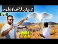 Ghazwa E Badr Night Before The Battle Role Of Angles Badr Ka Safar EP05