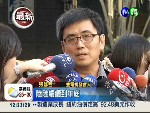 壹電視大砍504人!黎智英公開道歉