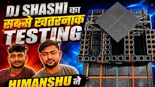 Download lagu DJ SHASHI का सबसे भयंकर SETUP का TESTING कोई नहीं है आगे mp3