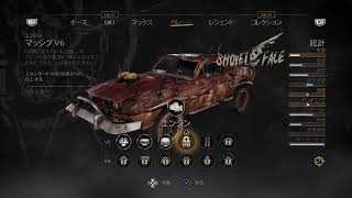 [PS5:初見プレイ]MADMAX やっていく011