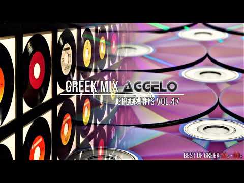 Greek Mix / Greek Hits Vol.47 / "Best of 90s - 00s" / NonStopMix by Dj Aggelo