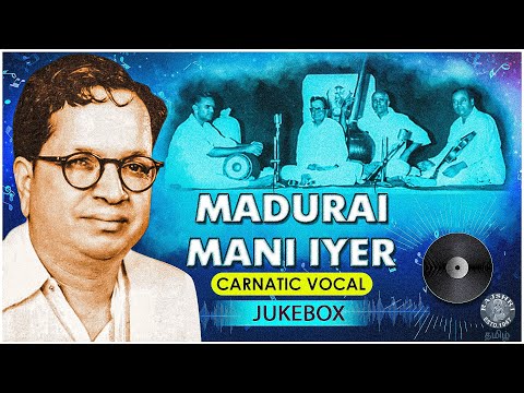 Madurai Mani Iyer Carnatic Devotional Songs | Classical Vocals | Audio Jukebox