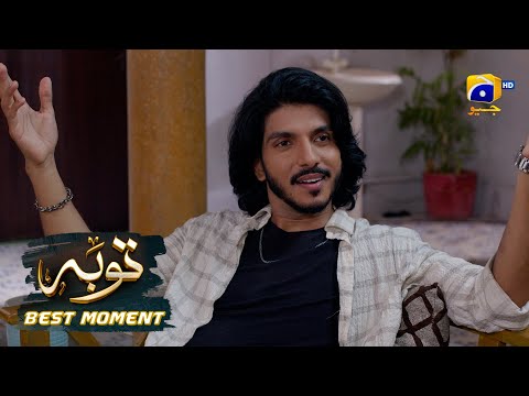 Tauba Episode 02 | 𝐁𝐞𝐬𝐭 𝐌𝐨𝐦𝐞𝐧𝐭 𝟎𝟑 | Mikaal Zulfiqar - Momina Iqbal | Har Pal Geo
