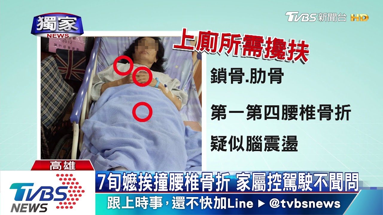 撞飛騎車嬤 目擊者:駕駛冷漠忙拍車損