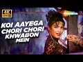 Full 4K Video Koi Aayega Chori Chori Khwabon Mein Asambhav Priyanka Chopra Sunidhi Chauhan