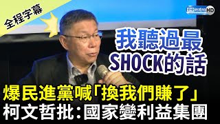 [問卦] 前瞻計畫，到底前瞻了什麼建設？