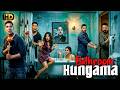 BATHROOM HUNGAMA HD New Superhit Comedy Romance Bollywood Movie Akshay Kumar Riteish Deshmukh