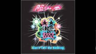 Throw Some D&#39;s (Remix)- Kanye West