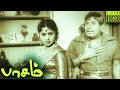 Paasam Tamil Movie HD M G Ramachandran M R Radha B Saroja Devi