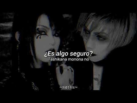 KiLHi+ICE - Rosary | Sub Español + Romaji