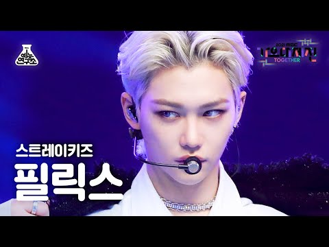 Felix - THUNDEROUS - Gayo Daejejeon 2021 MBC Gayo Daejejeon