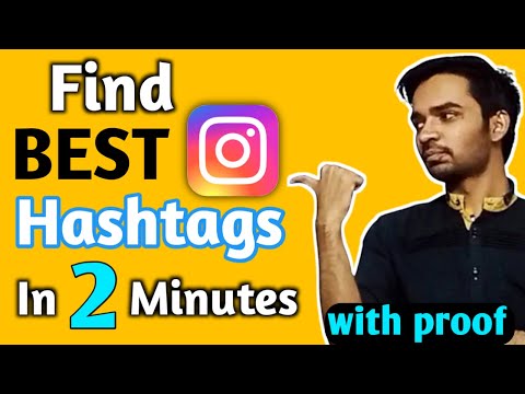 How to Find Best Hashtags For Instagram 2022 ( In 1 Min Easily ) | Instagram Hashtag Strategy 2022