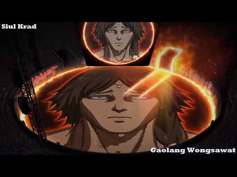 Kengan Ashura Gou Amaterasu