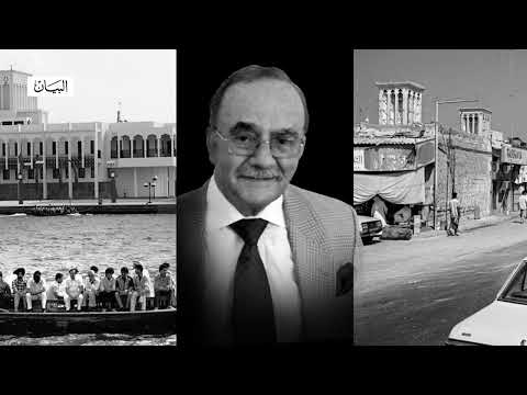 ذكرى لا تنسى