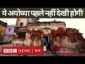 Ayodhya Temples: Ram Mandir के निर्माण के बीच अयोध्या के टूटते-