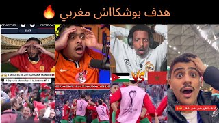 Download lagu ردة فعل و صدمة الجماهير العربية على الهدف التاريخي ل أسامة الطنان . نهائي كأس العرب  mp3
