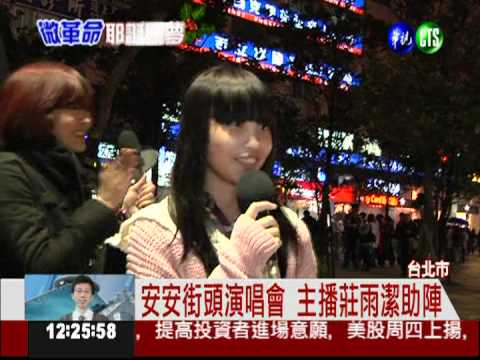 網友微革命 幫助弱勢耶誕圓夢!