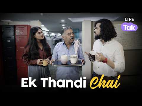 GIRISH JAIN eik aur chai 