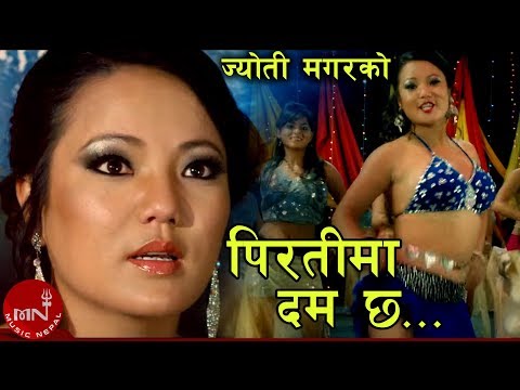 Piratima Dum Chha "पिरतिमा दम छ" - Jyoti Magar & Ramchandra Kafle | Nepali Song