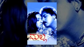Malla | V. Ravichandran, Priyanka, Tejasri | Kannada Full Film