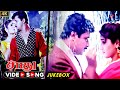 Saadhu 4K Video Songs Jukebox Arjun Raveena Tandon Jayabharathi