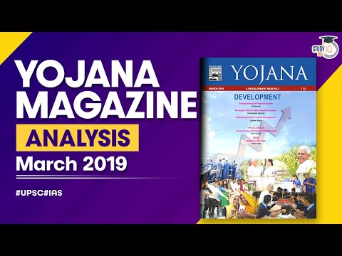Yojana योजना magazine March 2019 - UPSC / IAS / PSC aspirants के लिए analysis