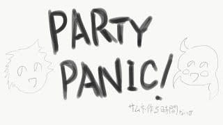【二人実況】PARTY PANIC!!! - LazyPlay Live Stream