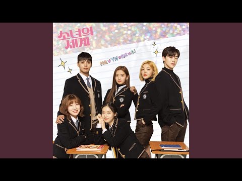 Video thumbnail for 소녀의 세계 (Oh my gosh) [Instrumental]