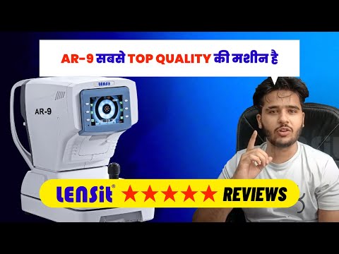 Lensit Ar 9 Auto Refractometer