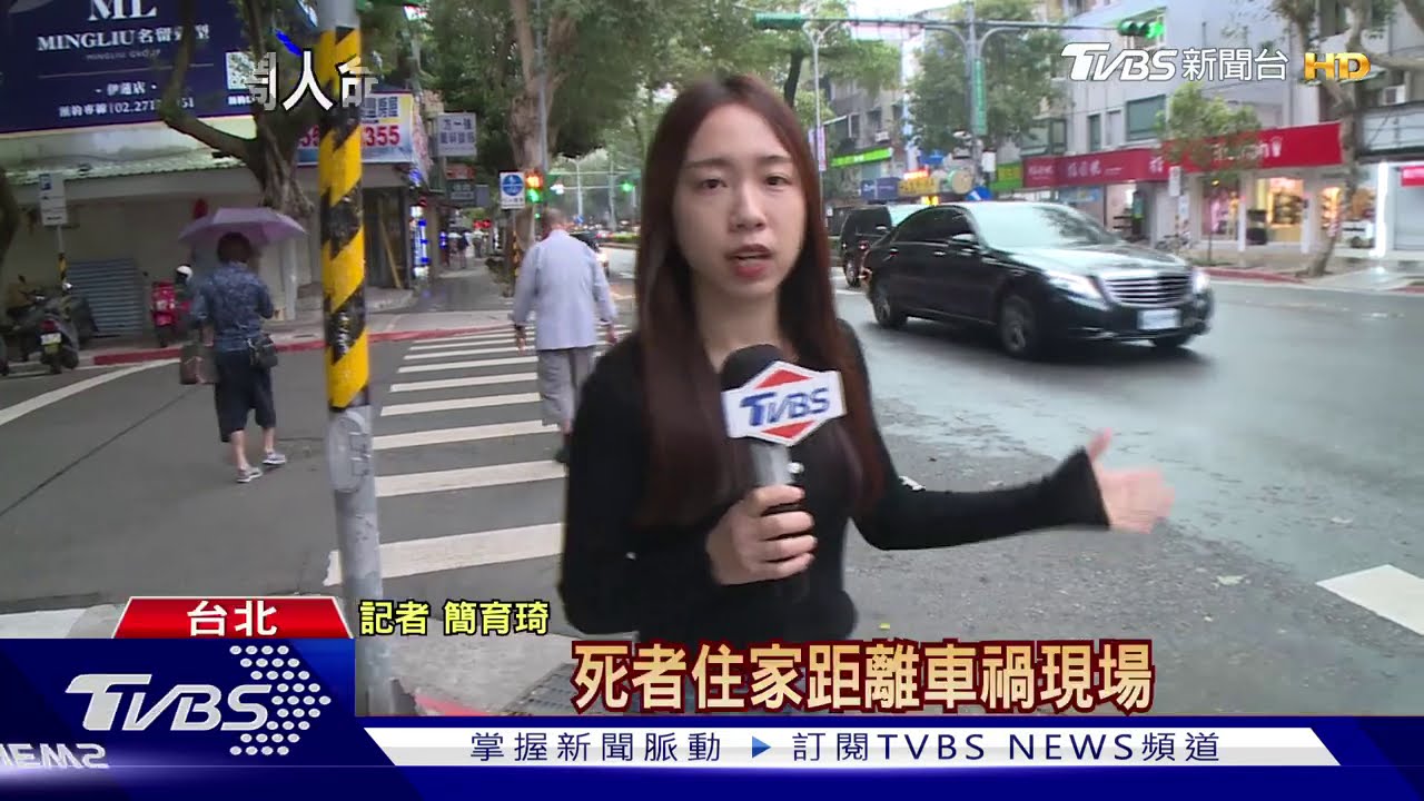 離家3百米喪命! 家屬疑稽查員執法過當