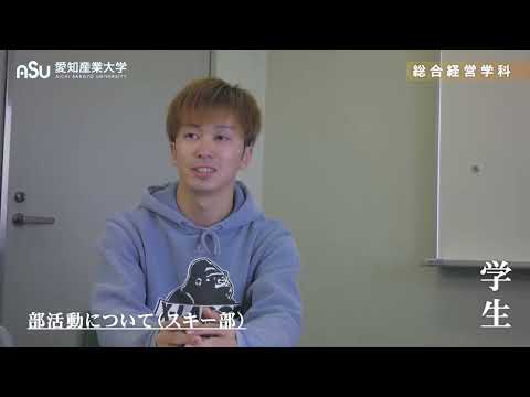 スマートデザイン学科 2023年度　総合経営学科PR