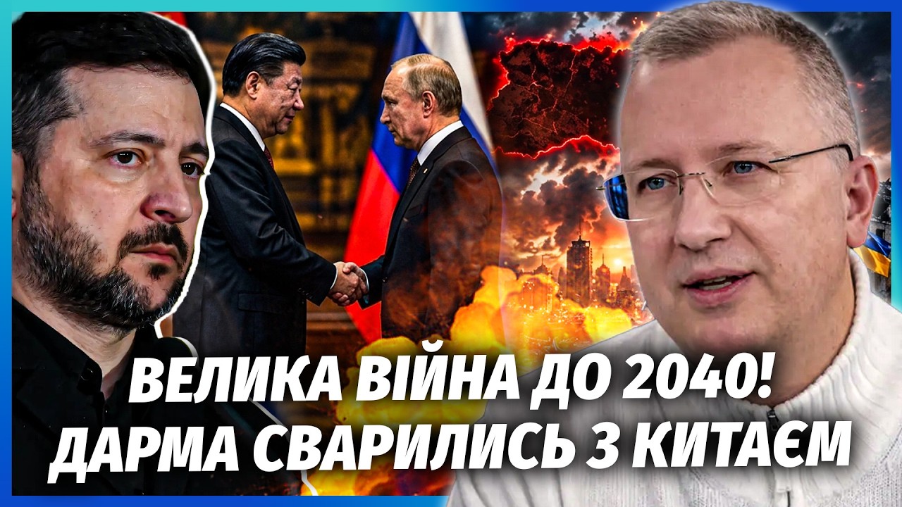 🔥КУЩ: УКРАЇНА ВТРАТИЛА ШАНС НА МИР! Страшна помилка Банкової. Китай ГОТОВИЙ 