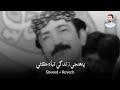 Pahinji Zindagi Tabah Sindhi Lof Song Slowed Reverb Ghulam Hussain Umrani Sindhi Lof Song
