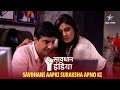 SAVDHAAN INDIA Kaise Devrani Ki Saazish Ki Shikaar Hui Ek Jethani SAVDHAANI AAPKI SURAKSHA
