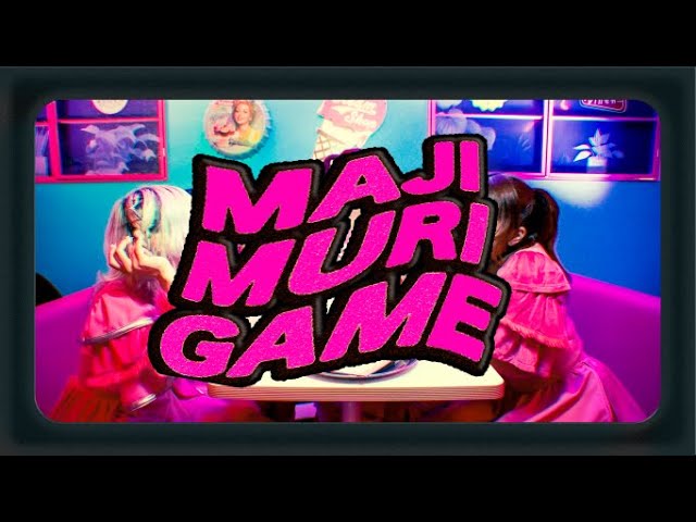 PIGGS「まじ無理ゲー」MV公開! 2 YouTubeサムネイル
